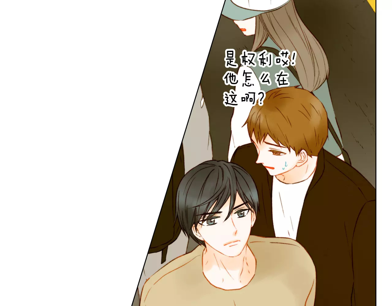 第92话 想见他 第 52 页