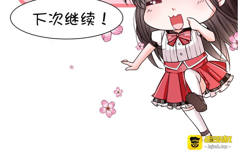 第152话 死刑 第 101 页