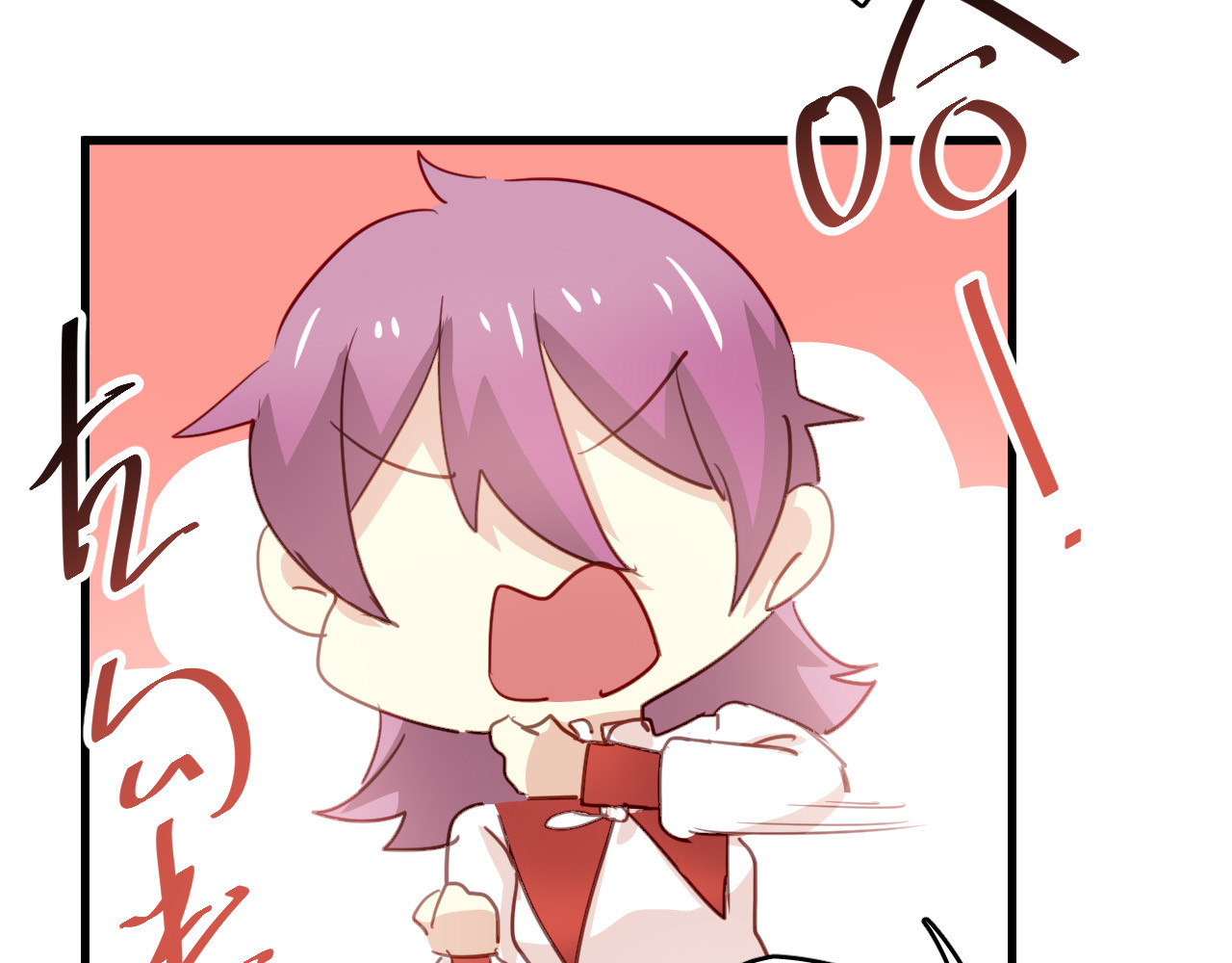 第46话 我竟然觉得他帅！ 第 48 页
