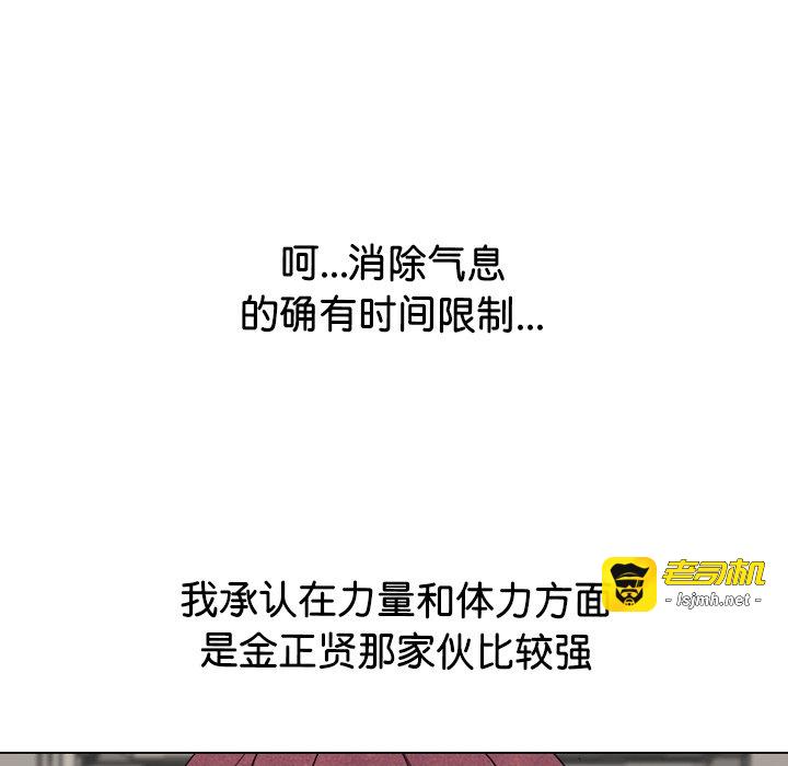 第336话 第 65 页