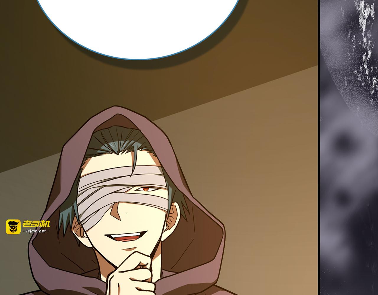 第136话 “反转”能力 第 57 页