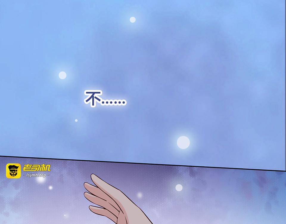 第48话 身世 第 213 页
