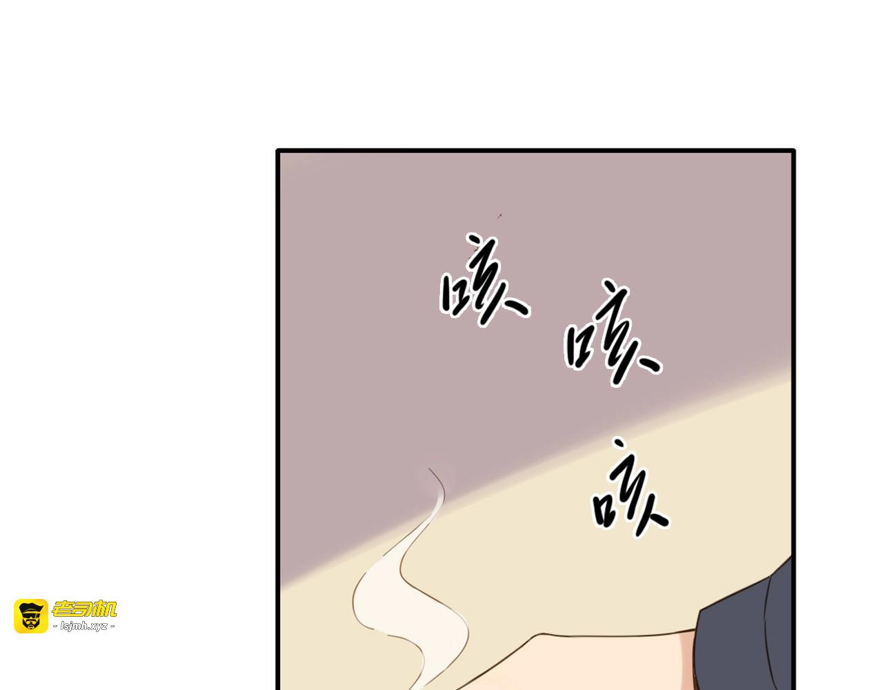 第65话 父亲 第 67 页