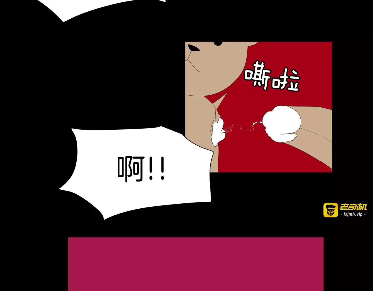 第29话 玩偶 第 15 页
