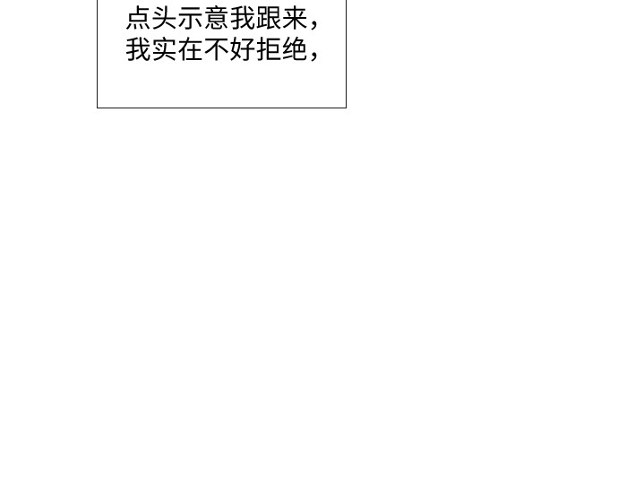 第40话 第 6 页
