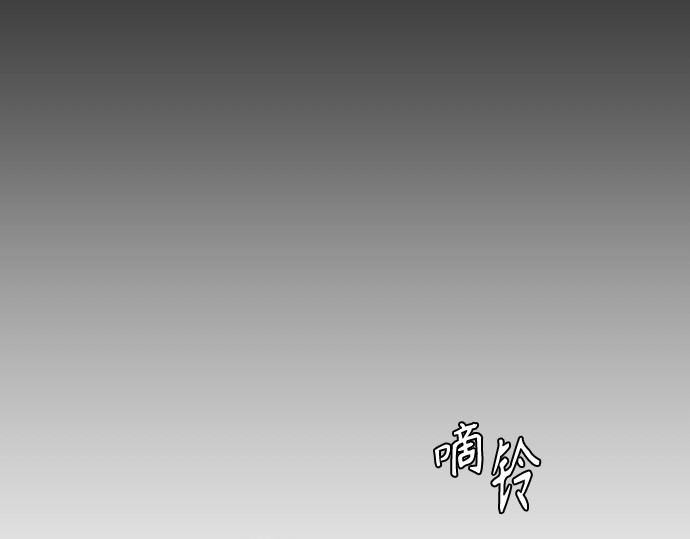 第二季 第5话 第 146 页