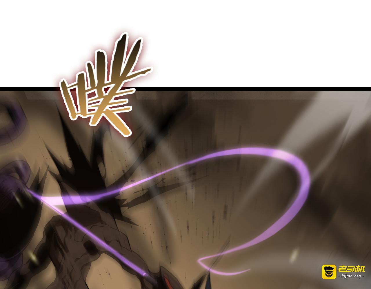 第102话 英雄救美 第 87 页