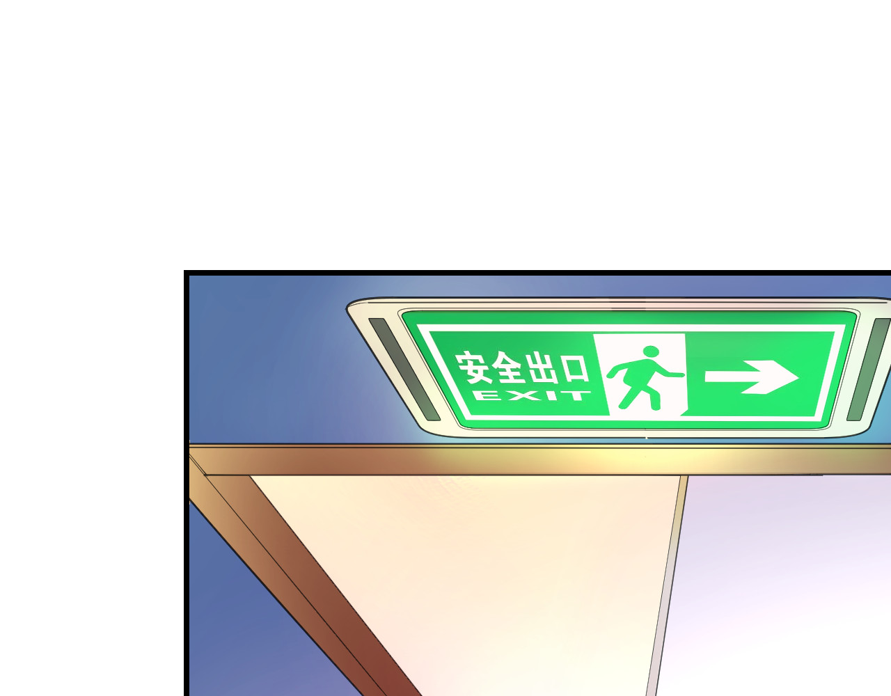 第1话 调戏肌肉男被抓到！ 第 12 页