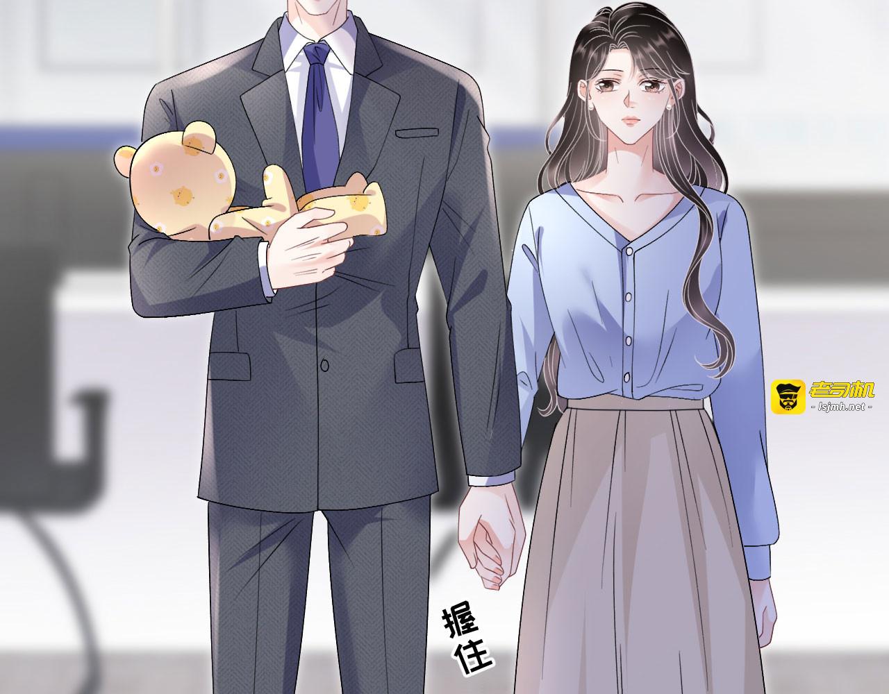 第181话 抢孩子 第 113 页