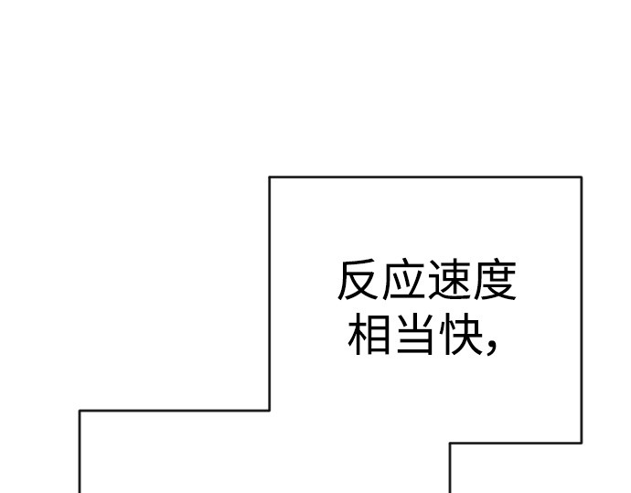 第二季 第59话 第 274 页