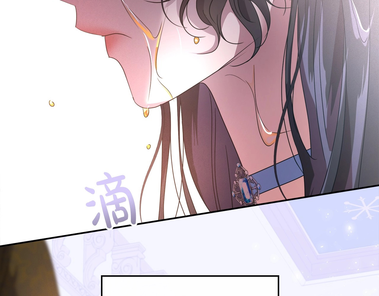 第2季·启 联手布局 第 38 页