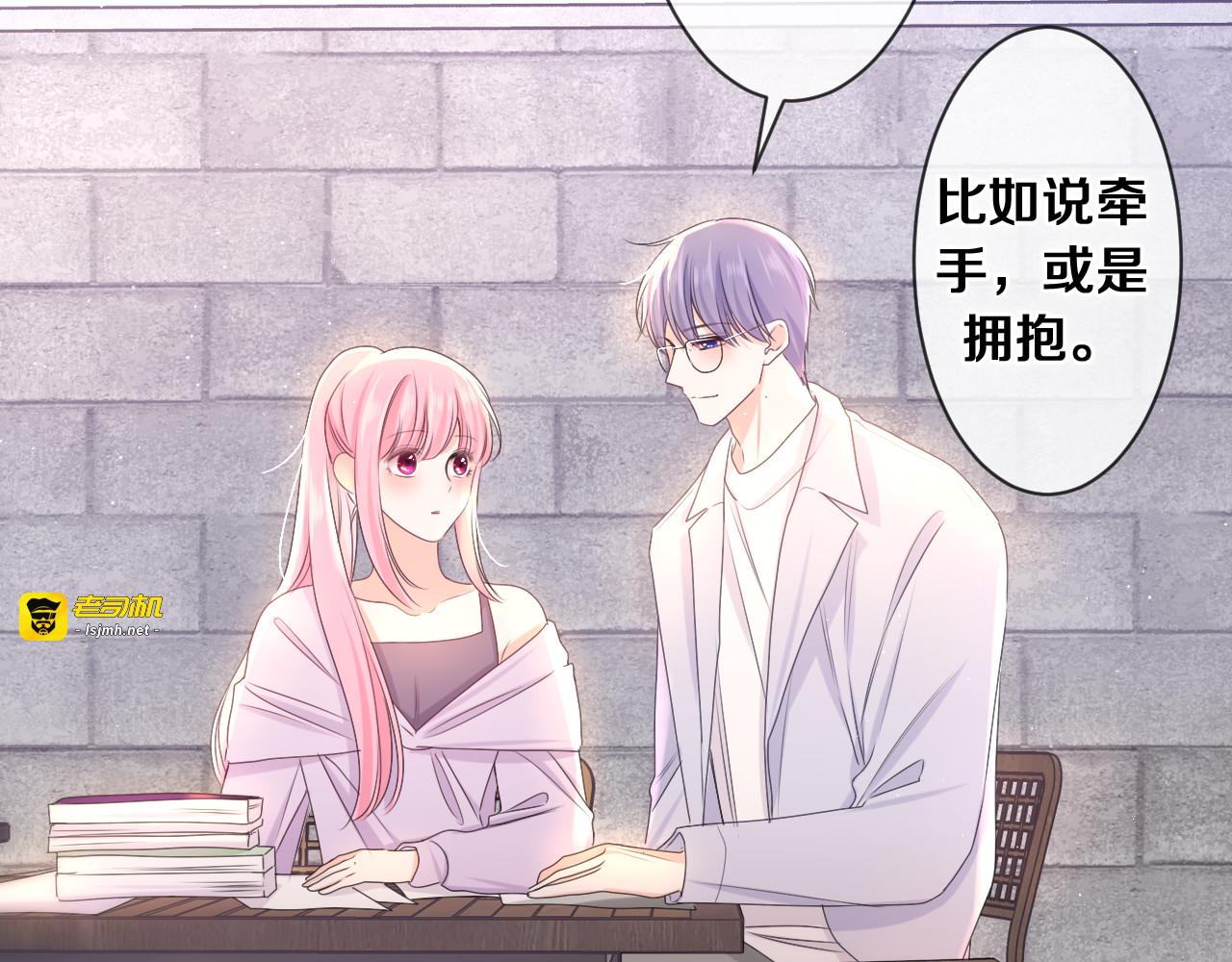 第81话 循序渐进法则 第 63 页