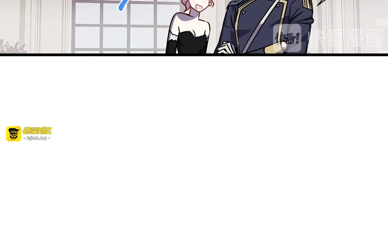 第36话 绝情战神被套牢 第 23 页