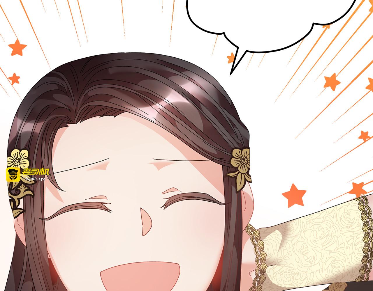 第79话 神女的疑惑 第 125 页