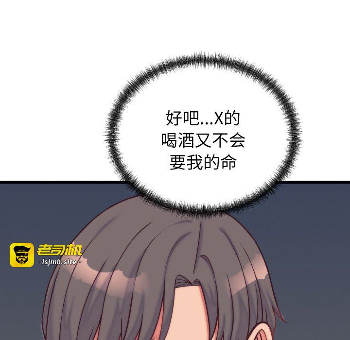 第9话 第 61 页