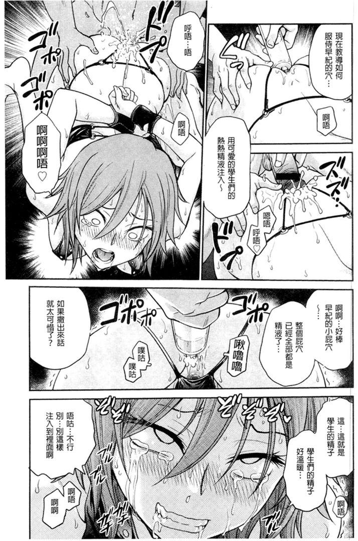 第1话 第 34 页