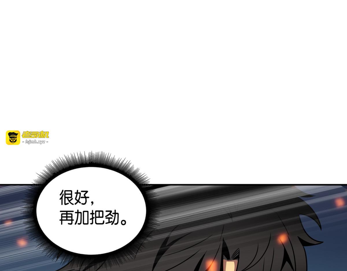 冲出废墟 第 49 页