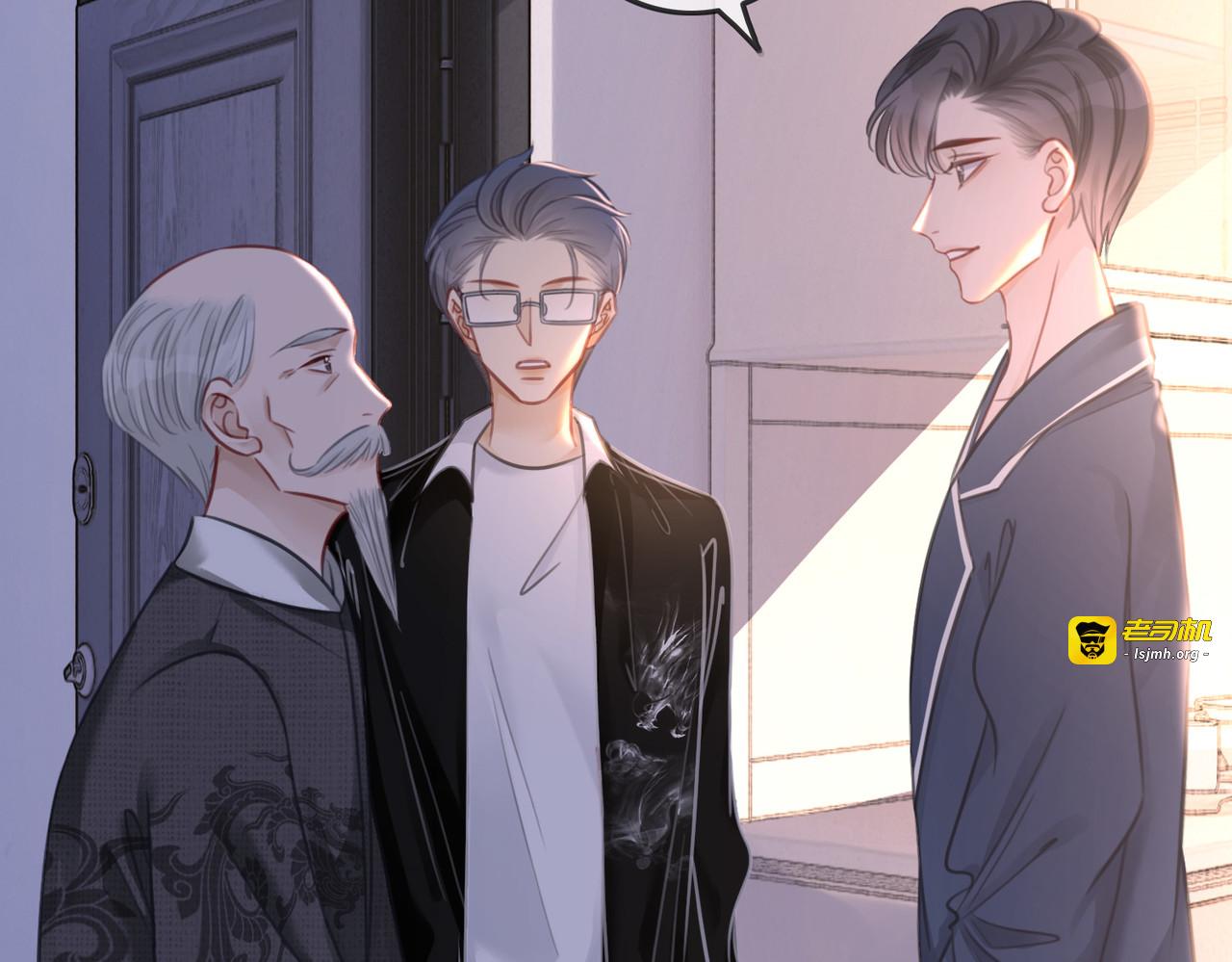 第140话 正式回归徐家 第 27 页