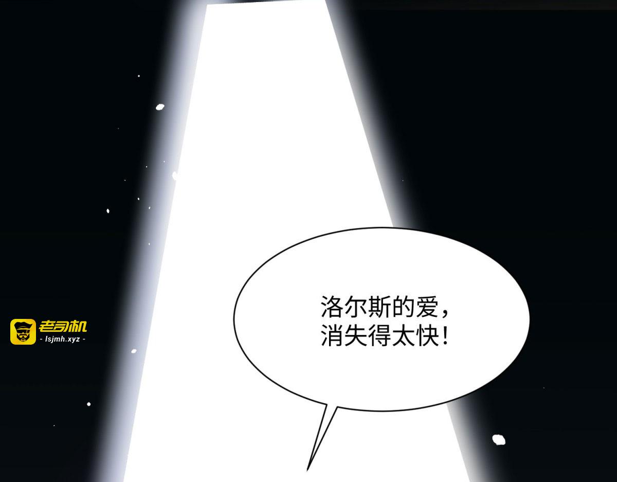 第25话 第 53 页