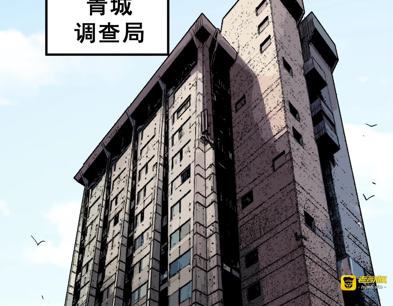 第11话 不死之身的秘密暴露？！ 第 65 页