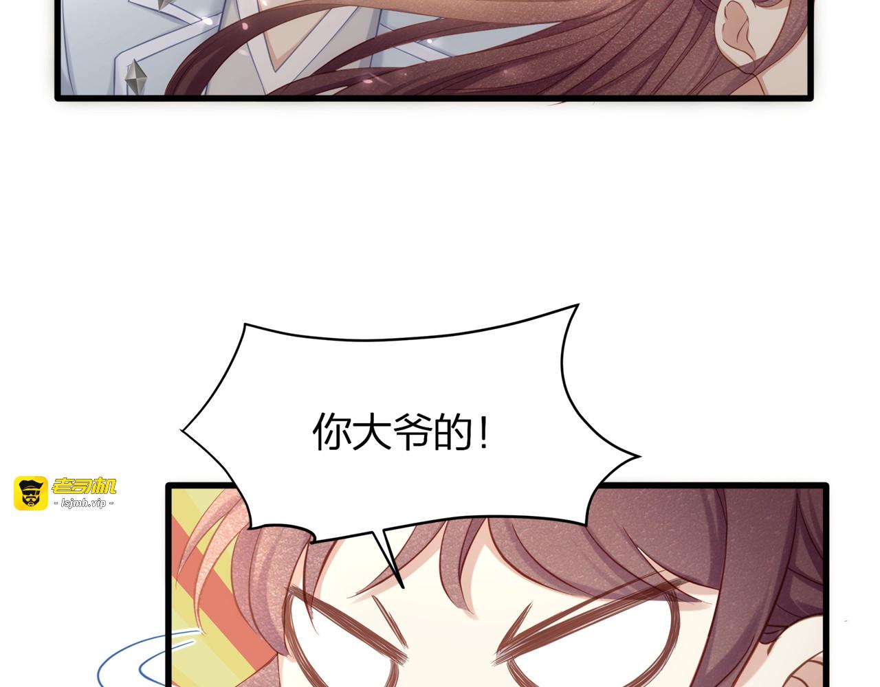 第29话 救…救命！ 第 47 页