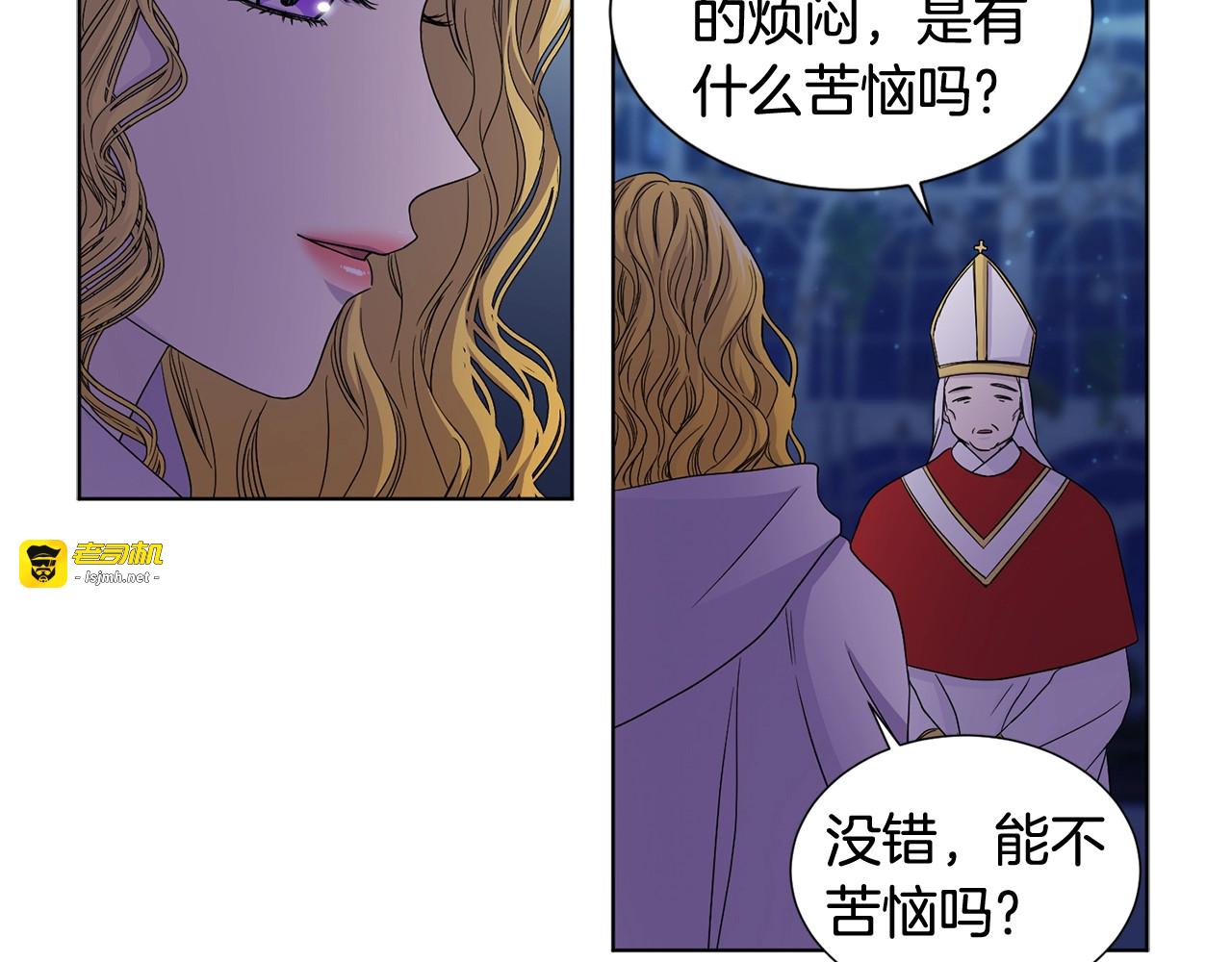 第48话 要变得更强！ 第 39 页