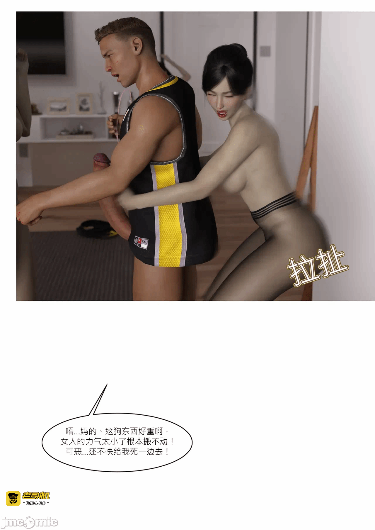 第一话 第 47 页