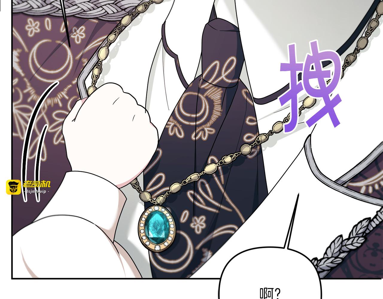 第47话 逃跑了 第 155 页