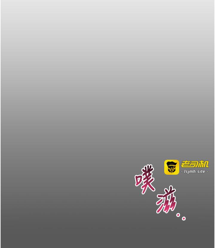 第8话 - 女教授+贞操逆转 第 9 页