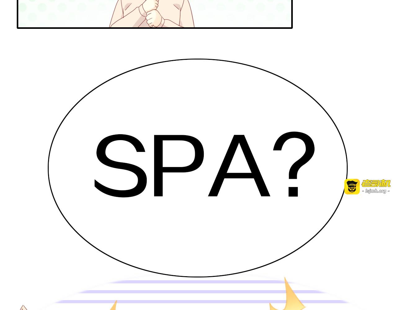 第179话 SPA 第 19 页
