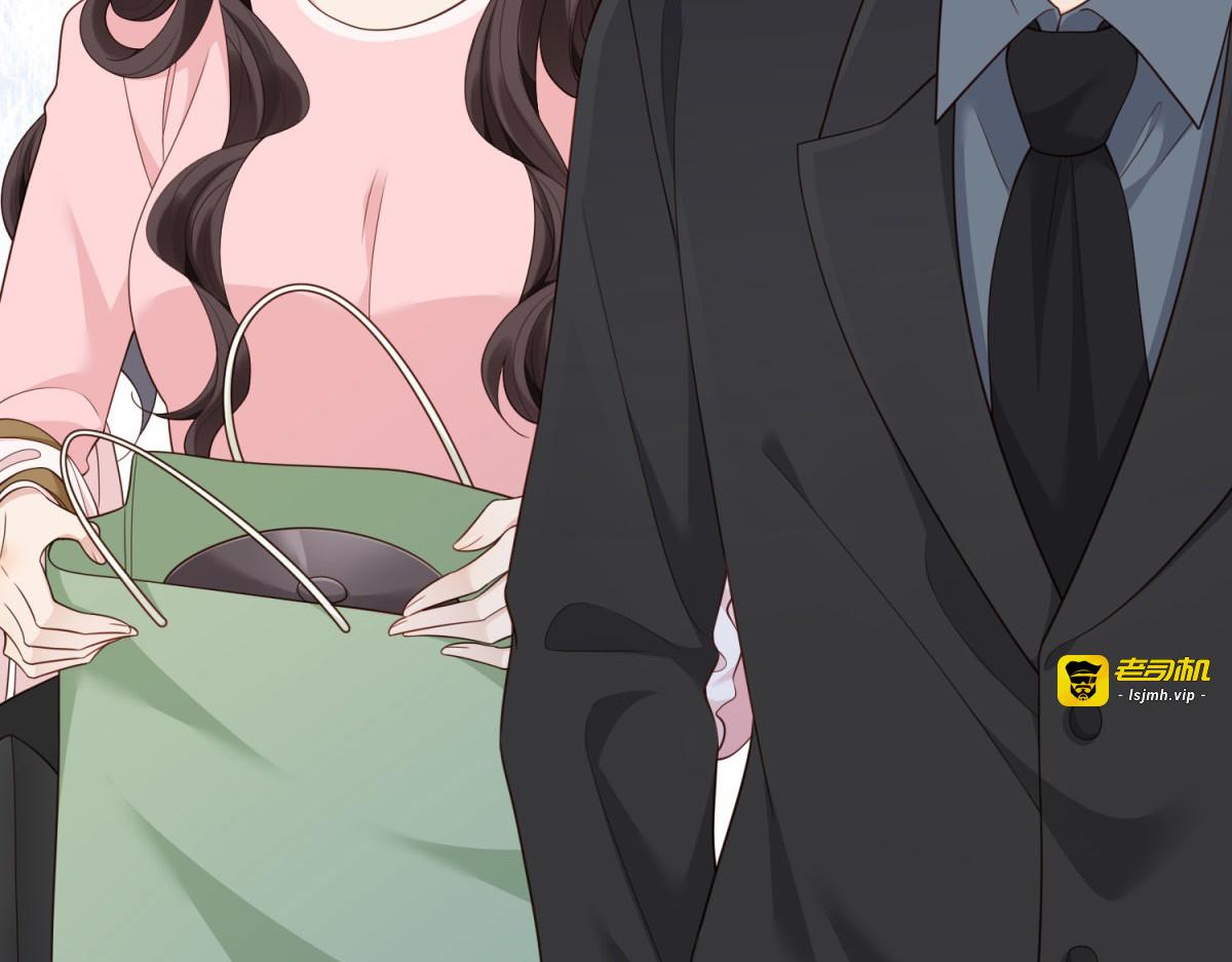 第43话 我的大嫂只能是初夏姐 第 33 页