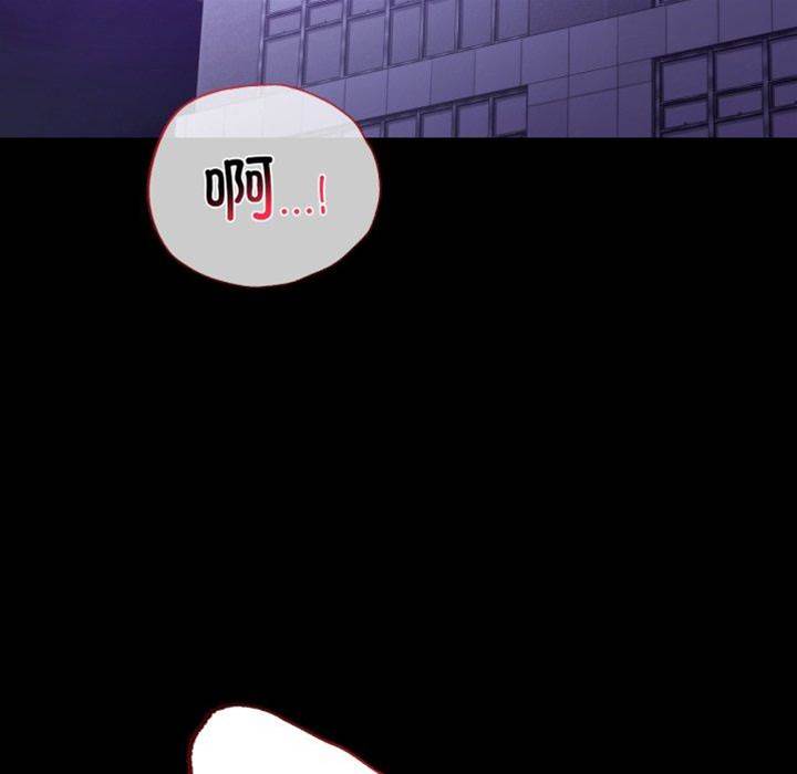 第51话 第 16 页