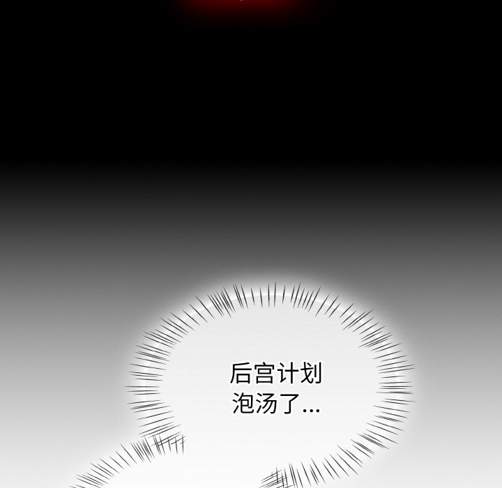 第38话 第 102 页