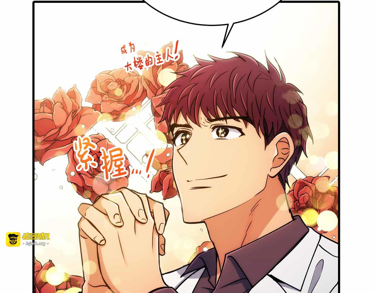 第43话 第 125 页