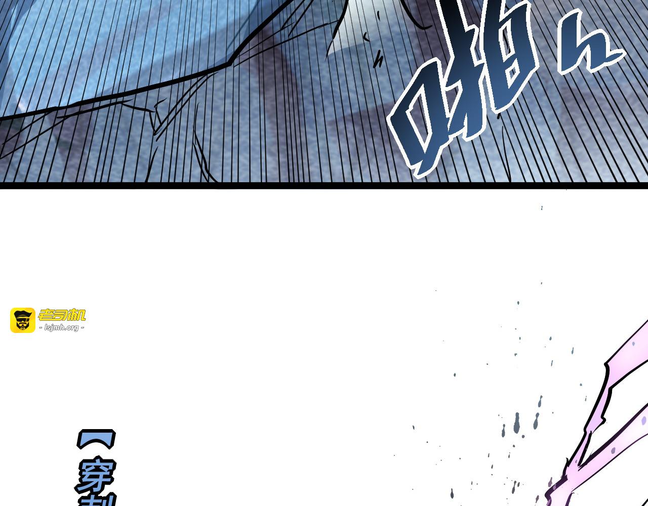 第029话 坐收渔翁之利 第 111 页