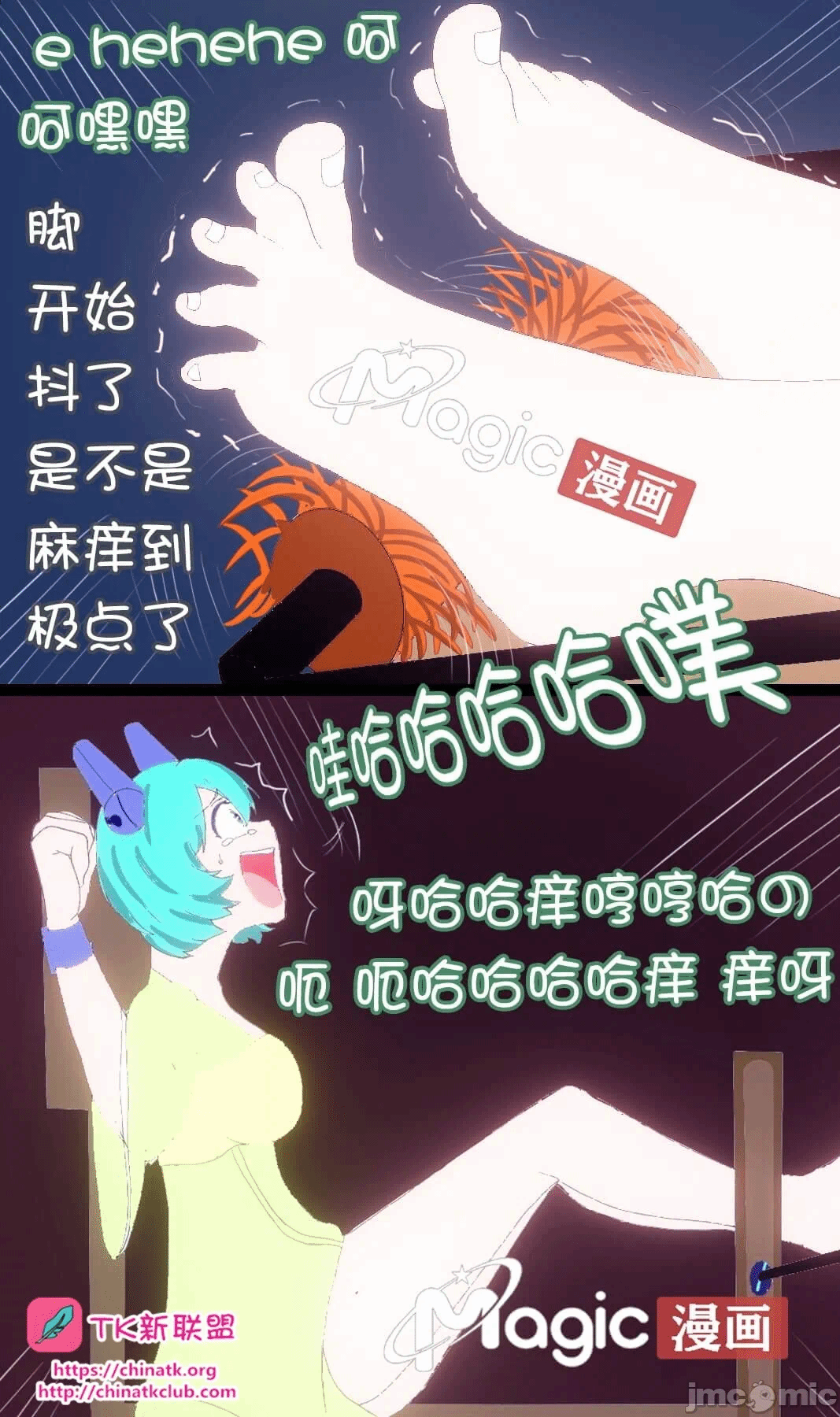 第一话 第 24 页
