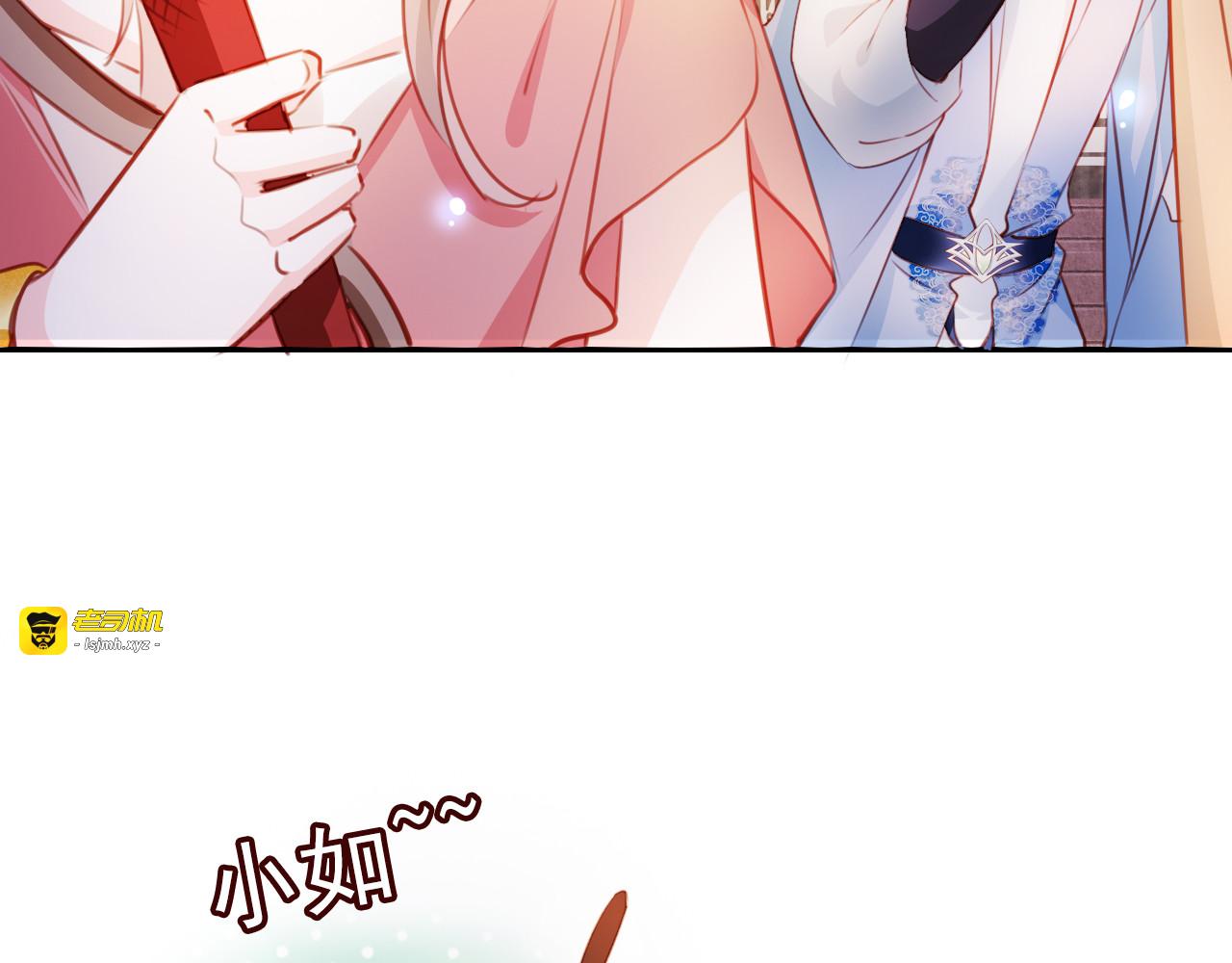 080 登徒子把他给看了 第 43 页