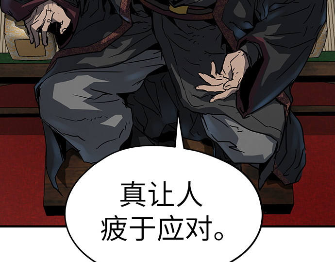 第11话 第 220 页