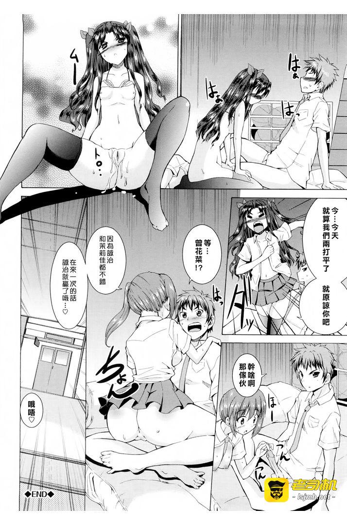 第1话 第 139 页