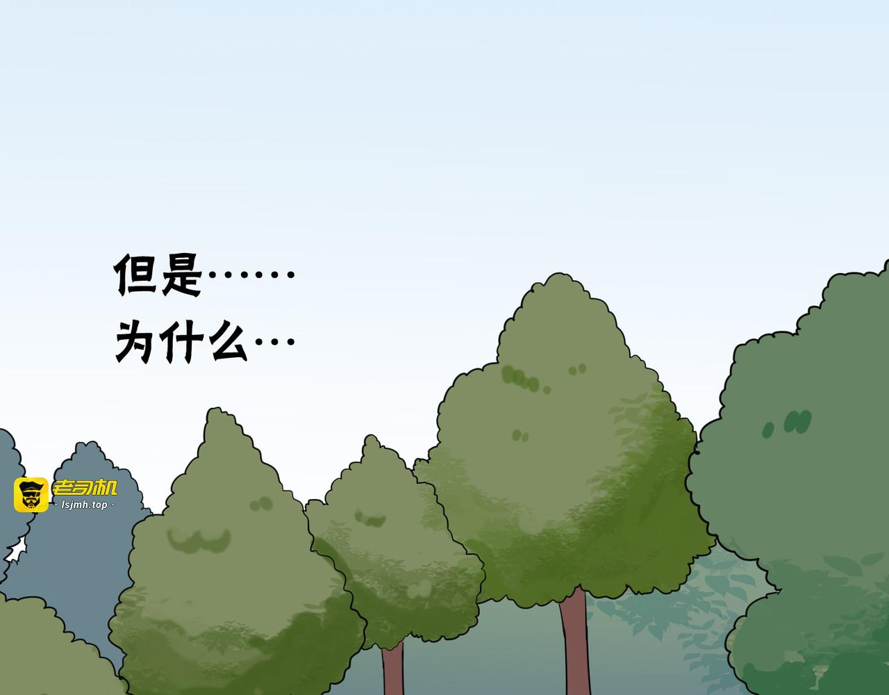 番外5 美好 第 7 页