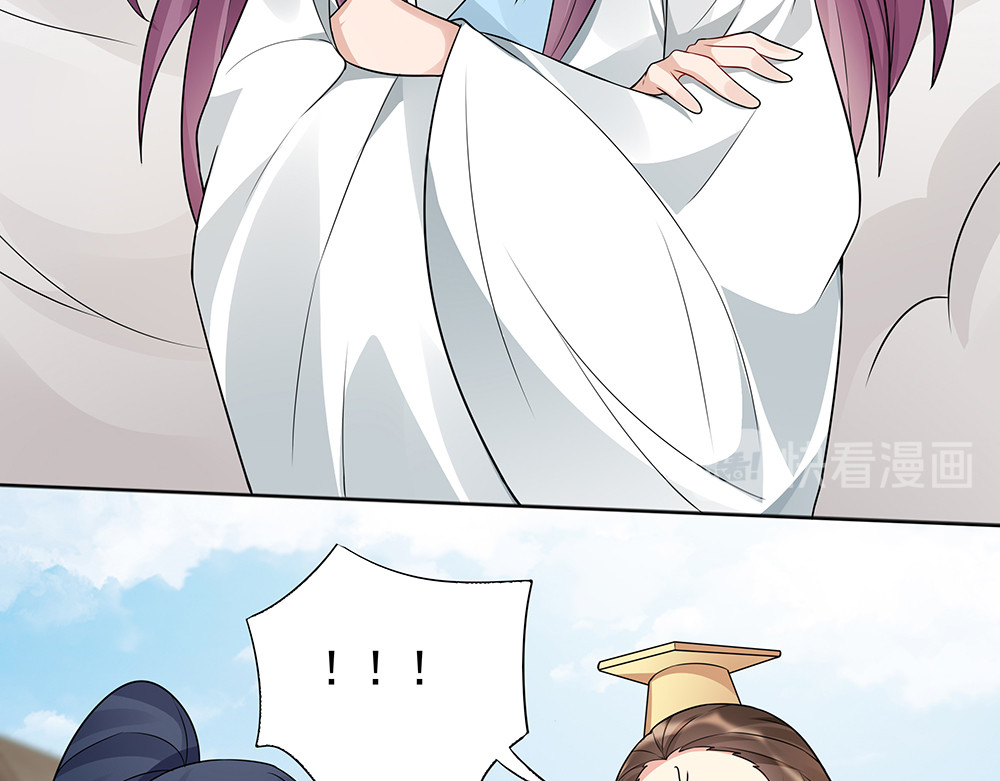 第102话 不信命 第 72 页