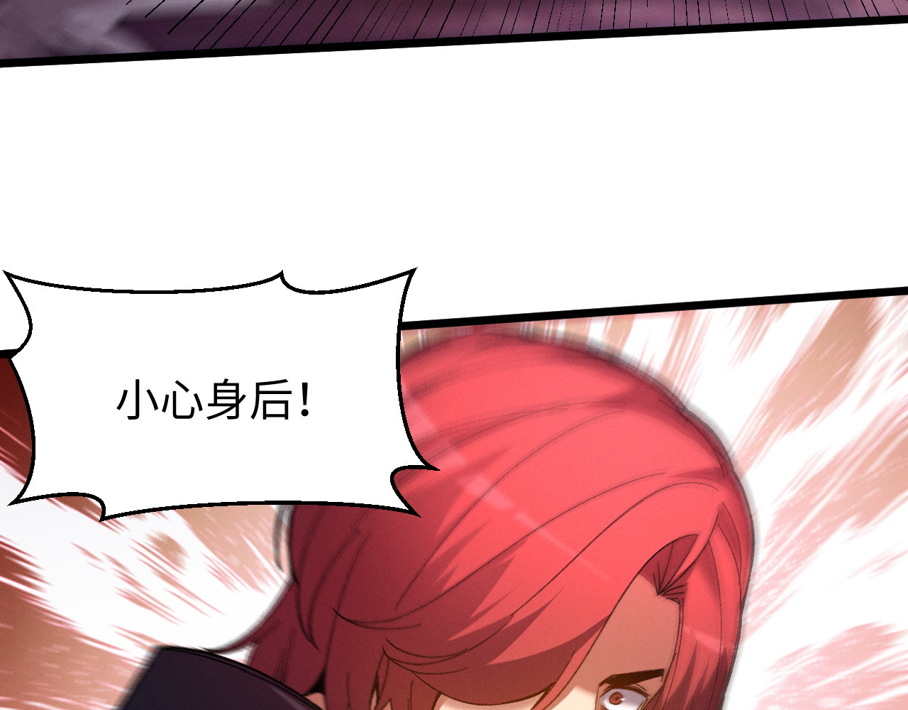 第9话 交易 第 74 页