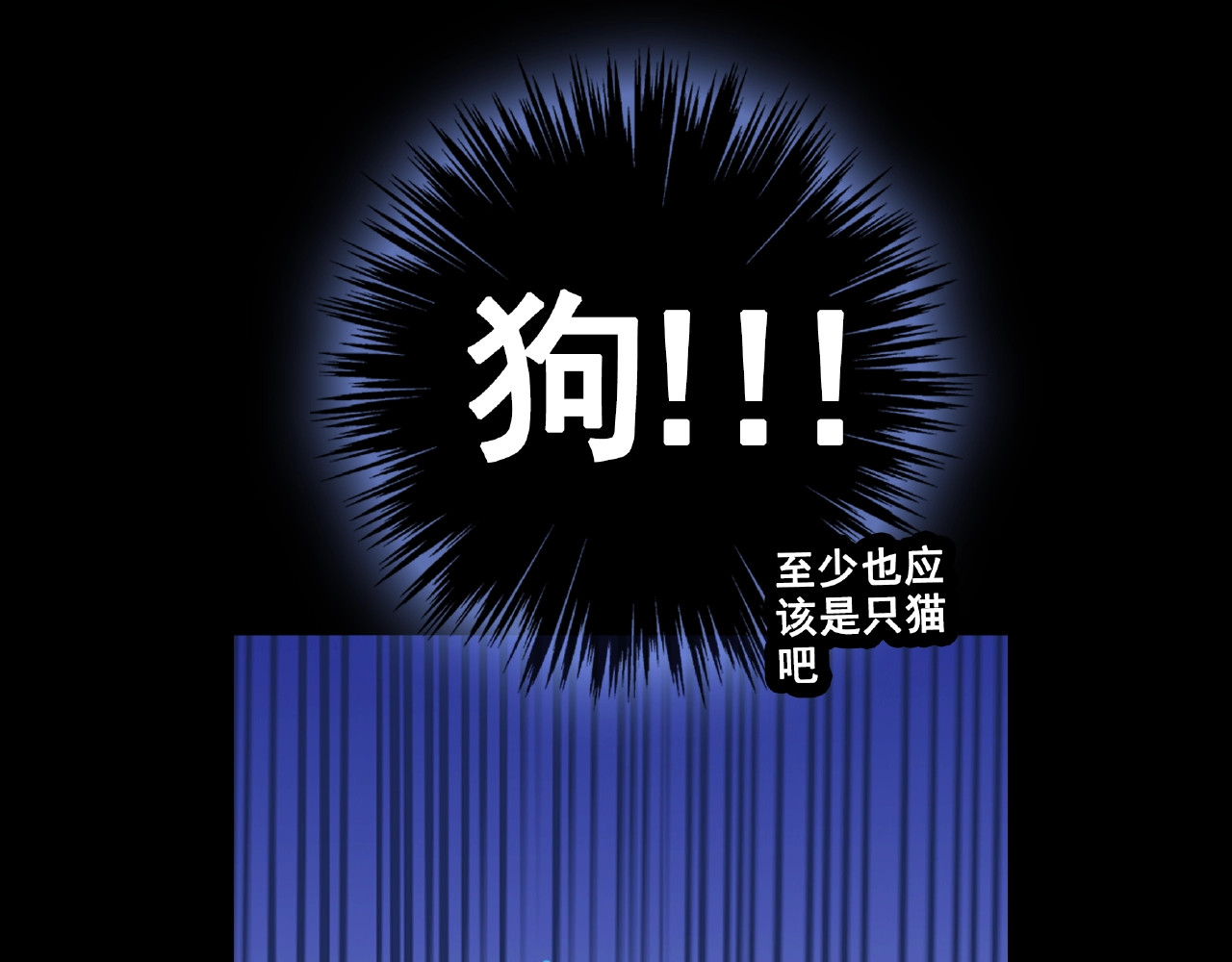 第29话 舒夏的选择 第 54 页