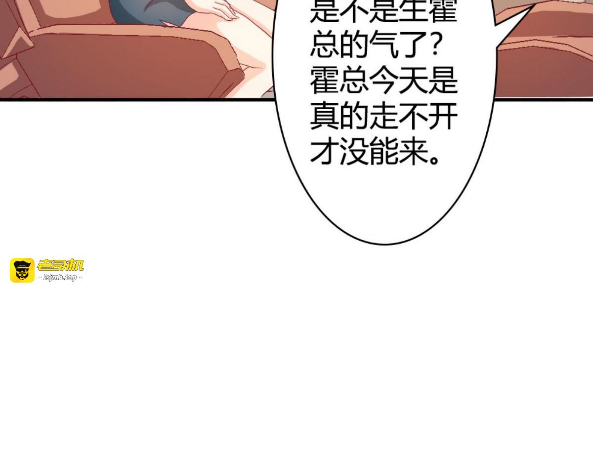第34话 第 77 页
