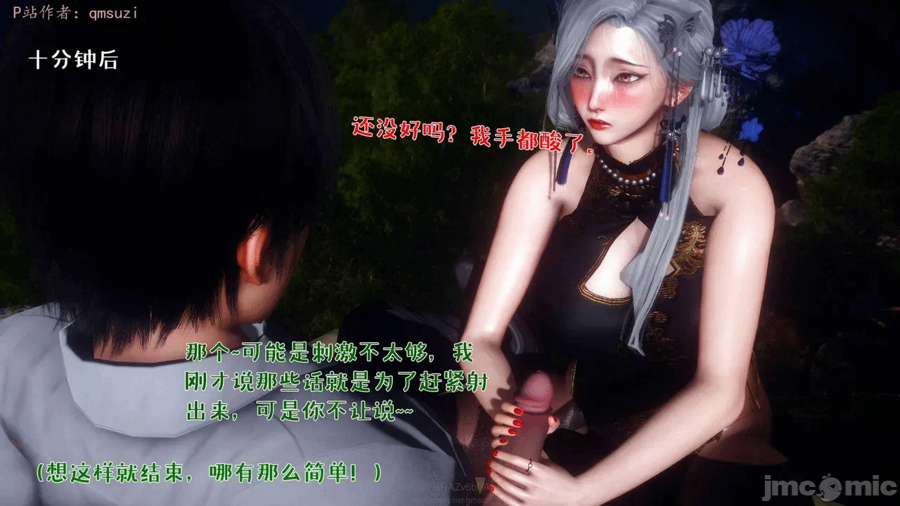 第一话 第 362 页