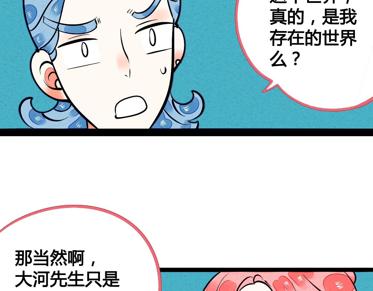 第4单 关系重置录像机 第 46 页