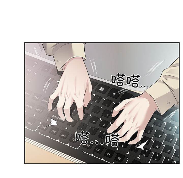 第1话 第 26 页