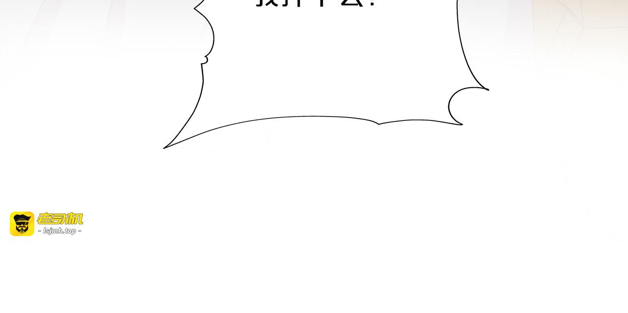 第53话 恶魔的巢穴 第 87 页