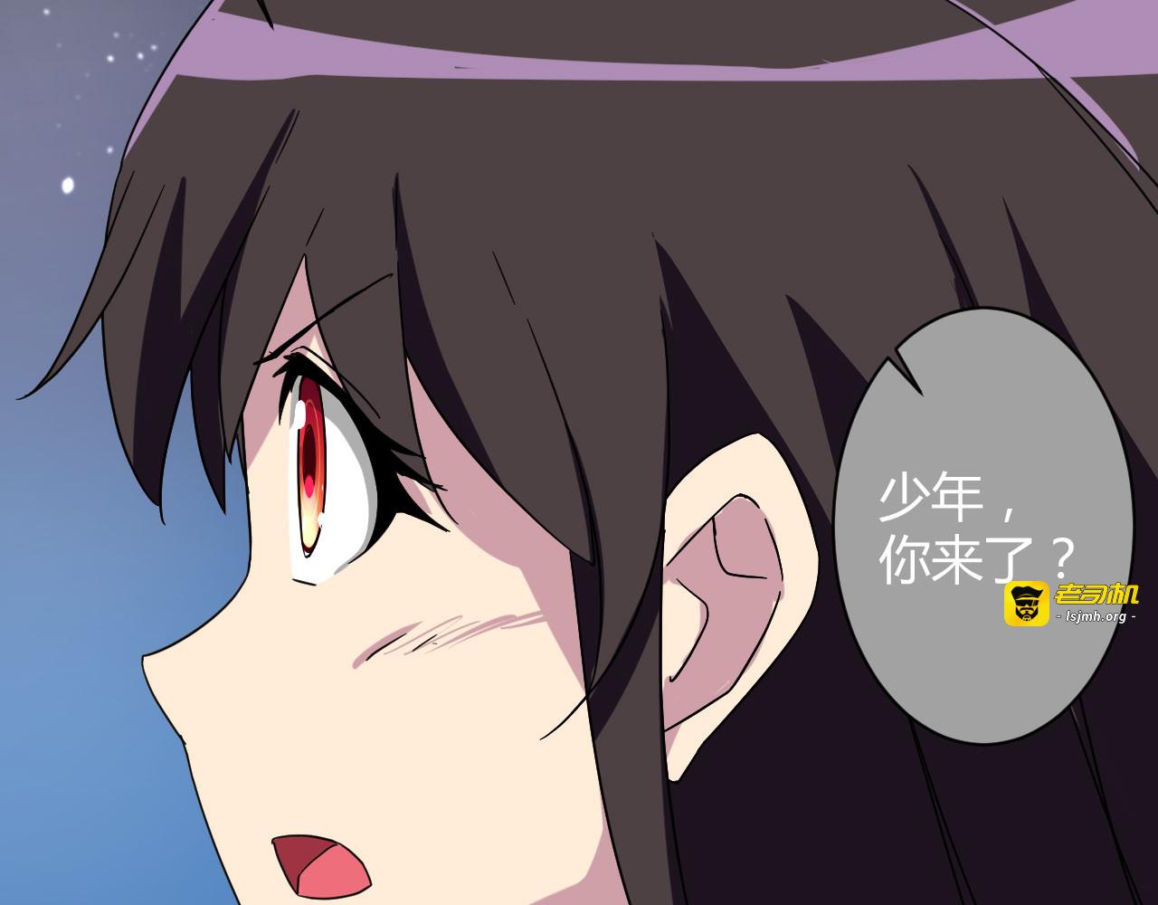 第22话 爷爷怎么在这！ 第 19 页