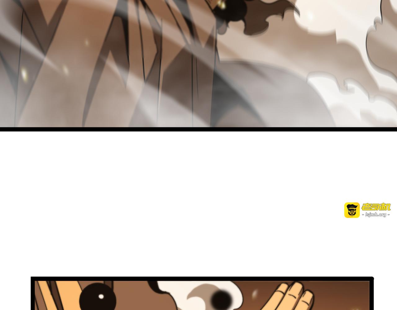 第102话 英雄救美 第 35 页